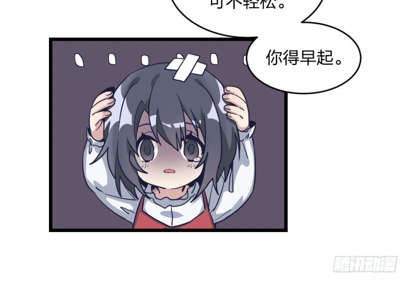 女九段韩漫全集-不要叫瑞雯，叫瑞雯九段无删减无遮挡章节图片 