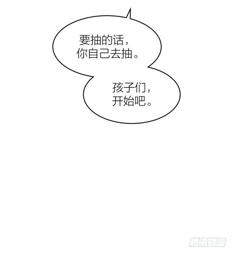女九段韩漫全集-只有棋盘才知道胜负无删减无遮挡章节图片 