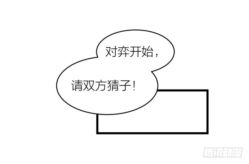 女九段韩漫全集-只有棋盘才知道胜负无删减无遮挡章节图片 