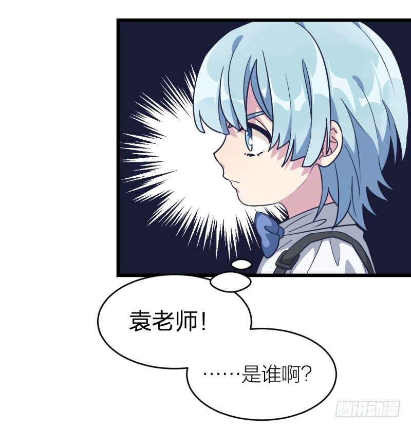 女九段韩漫全集-只有棋盘才知道胜负无删减无遮挡章节图片 