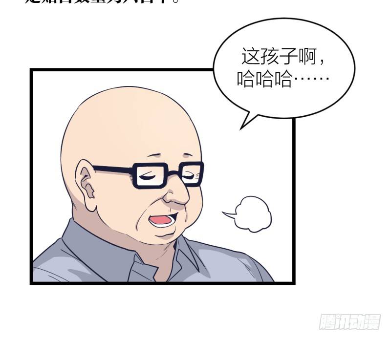 女九段韩漫全集-只有棋盘才知道胜负无删减无遮挡章节图片 