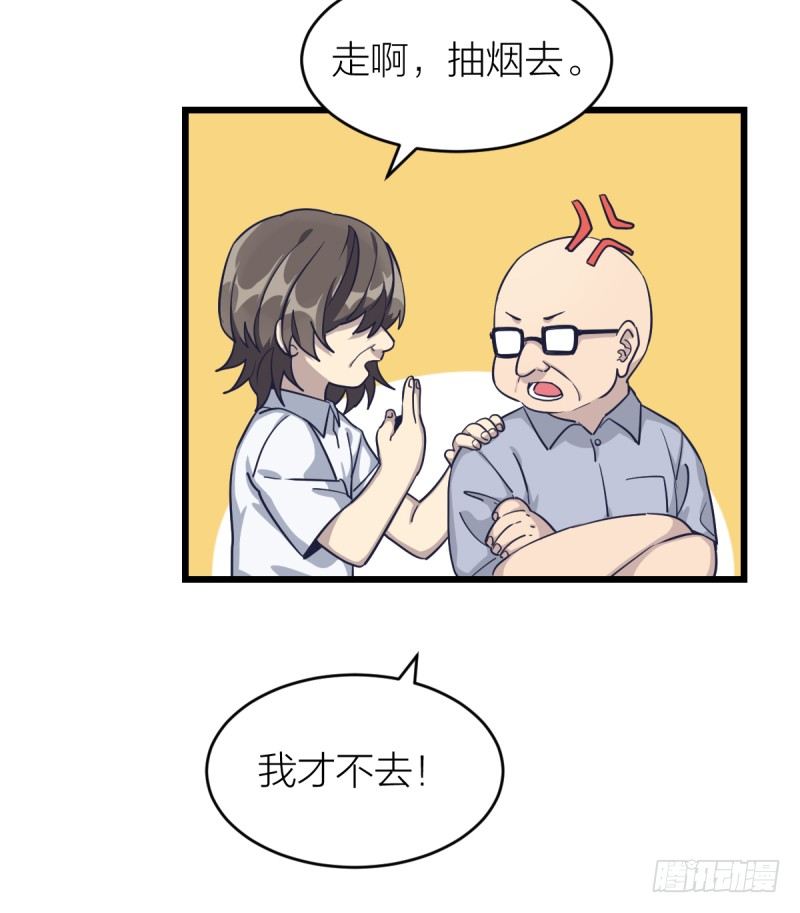 女九段韩漫全集-只有棋盘才知道胜负无删减无遮挡章节图片 
