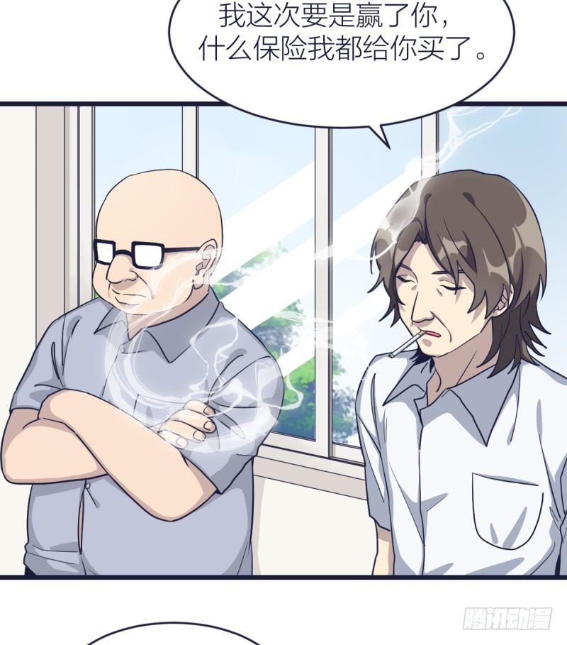 女九段韩漫全集-只有棋盘才知道胜负无删减无遮挡章节图片 