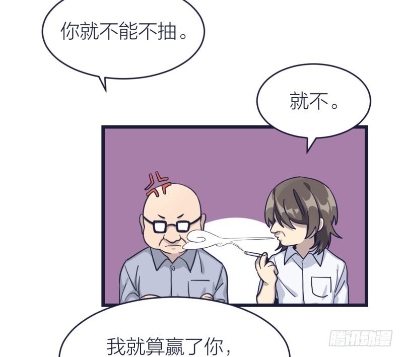 女九段韩漫全集-只有棋盘才知道胜负无删减无遮挡章节图片 