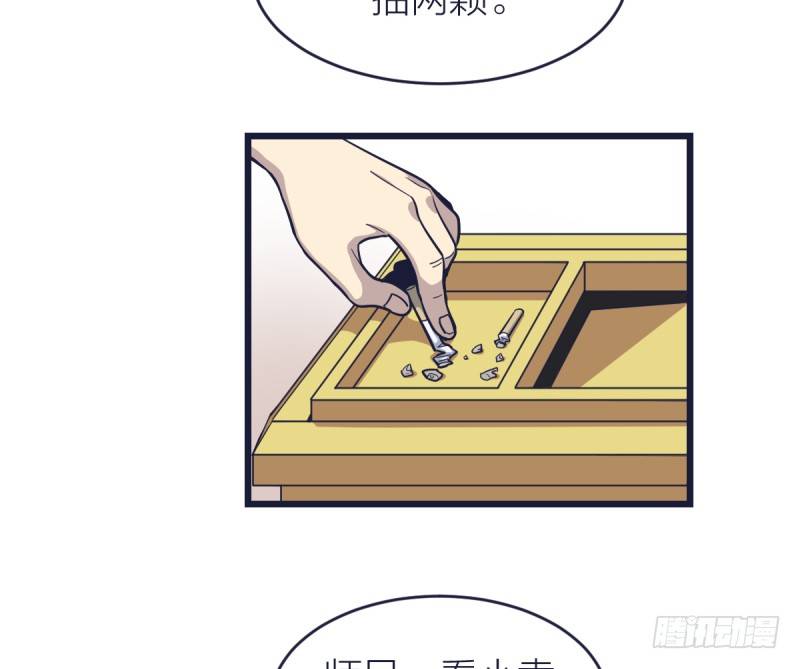 女九段韩漫全集-只有棋盘才知道胜负无删减无遮挡章节图片 