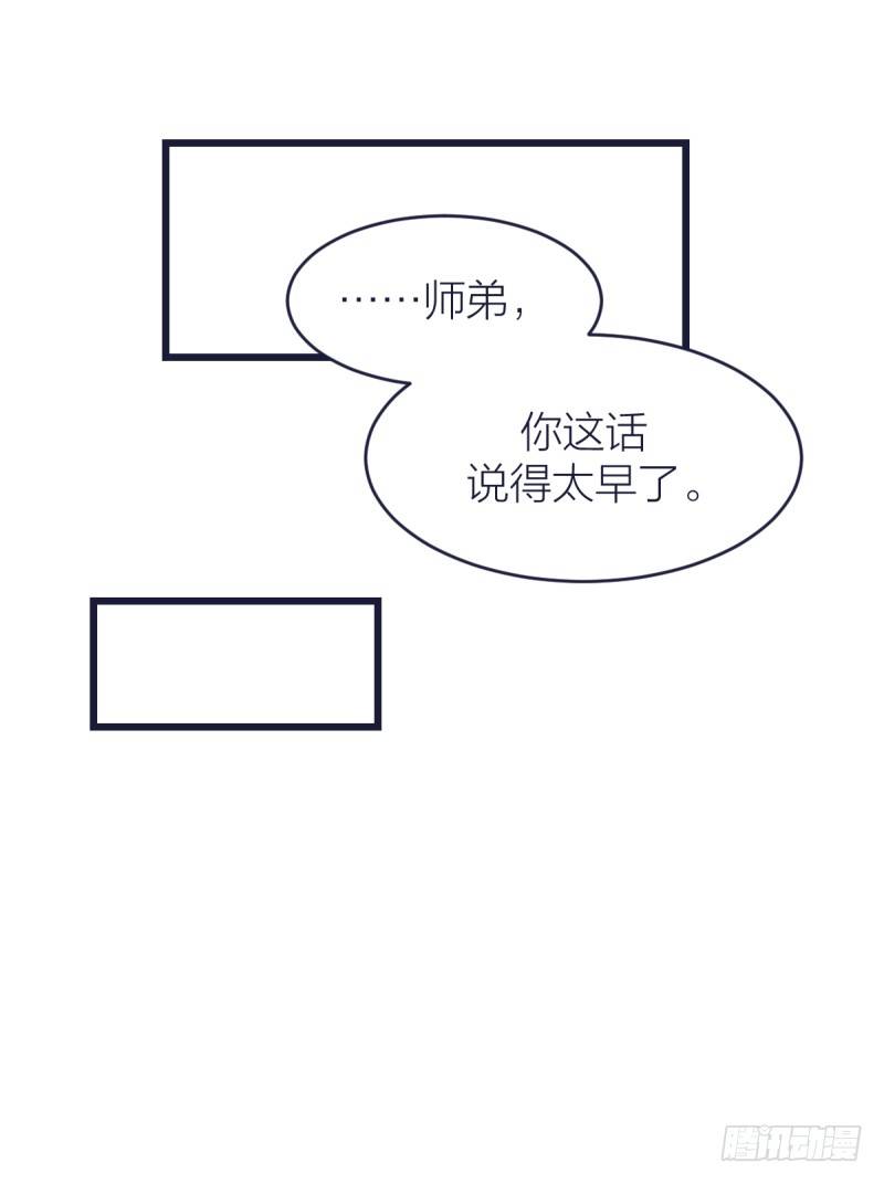 女九段韩漫全集-只有棋盘才知道胜负无删减无遮挡章节图片 