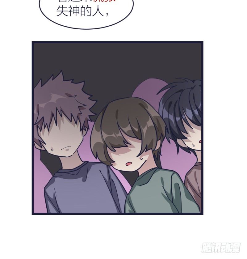 女九段韩漫全集-只有棋盘才知道胜负无删减无遮挡章节图片 