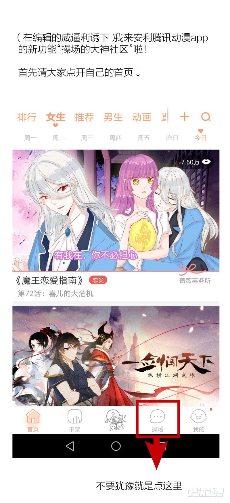 女九段韩漫全集-只有棋盘才知道胜负无删减无遮挡章节图片 