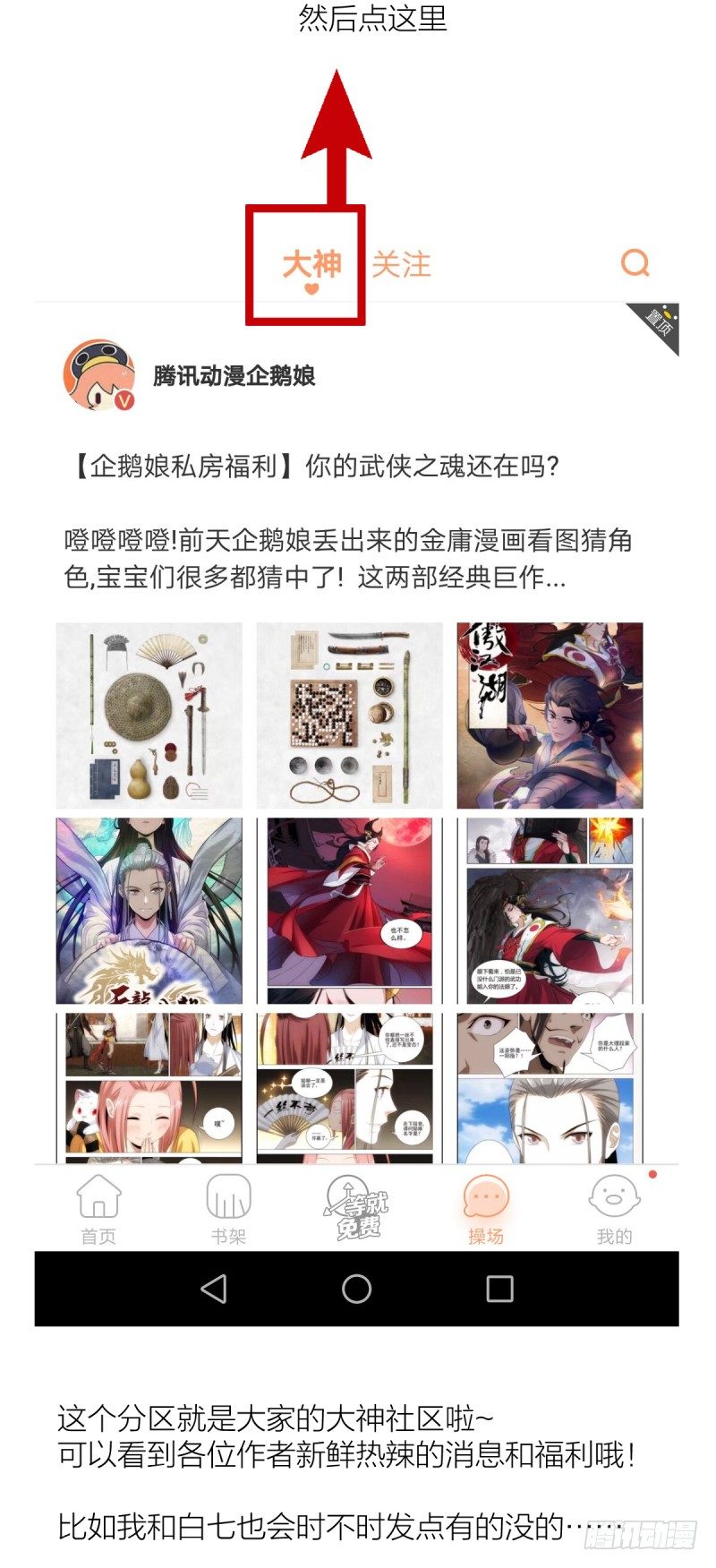 女九段韩漫全集-只有棋盘才知道胜负无删减无遮挡章节图片 
