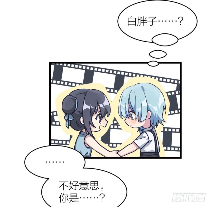 女九段韩漫全集-只有棋盘才知道胜负无删减无遮挡章节图片 