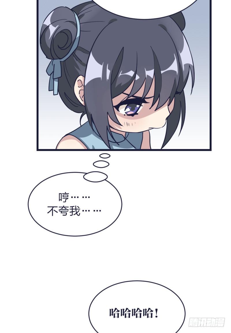 女九段韩漫全集-这儿不是属于你的地方无删减无遮挡章节图片 