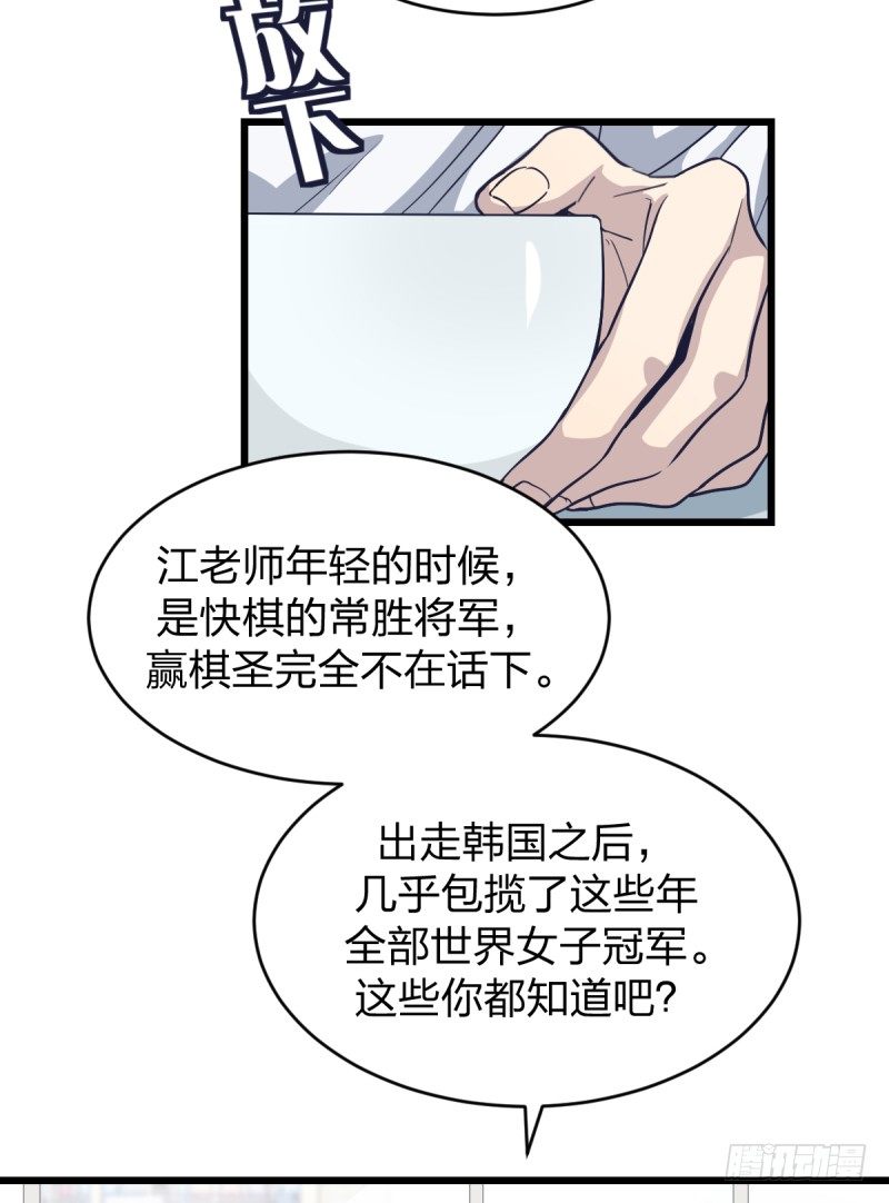 女九段韩漫全集-这儿不是属于你的地方无删减无遮挡章节图片 