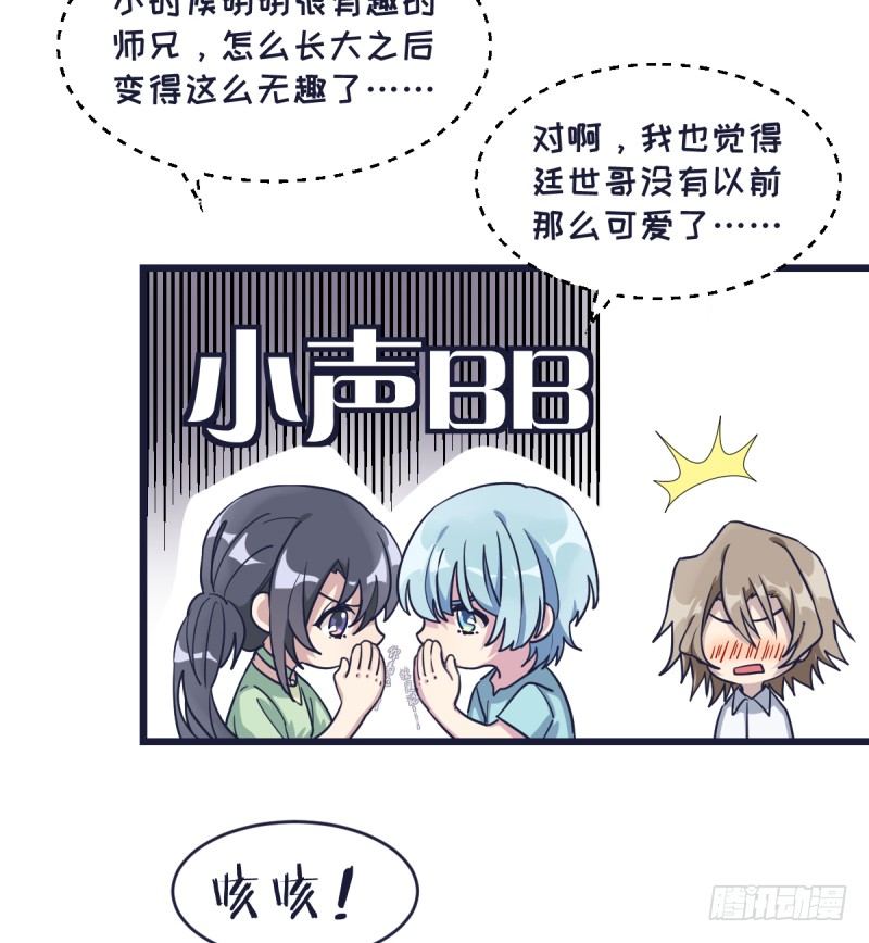 女九段韩漫全集-这儿不是属于你的地方无删减无遮挡章节图片 