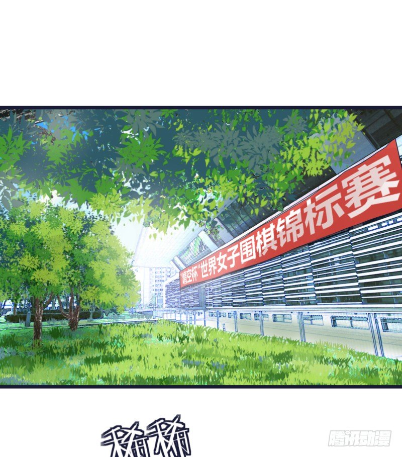 女九段韩漫全集-这儿不是属于你的地方无删减无遮挡章节图片 