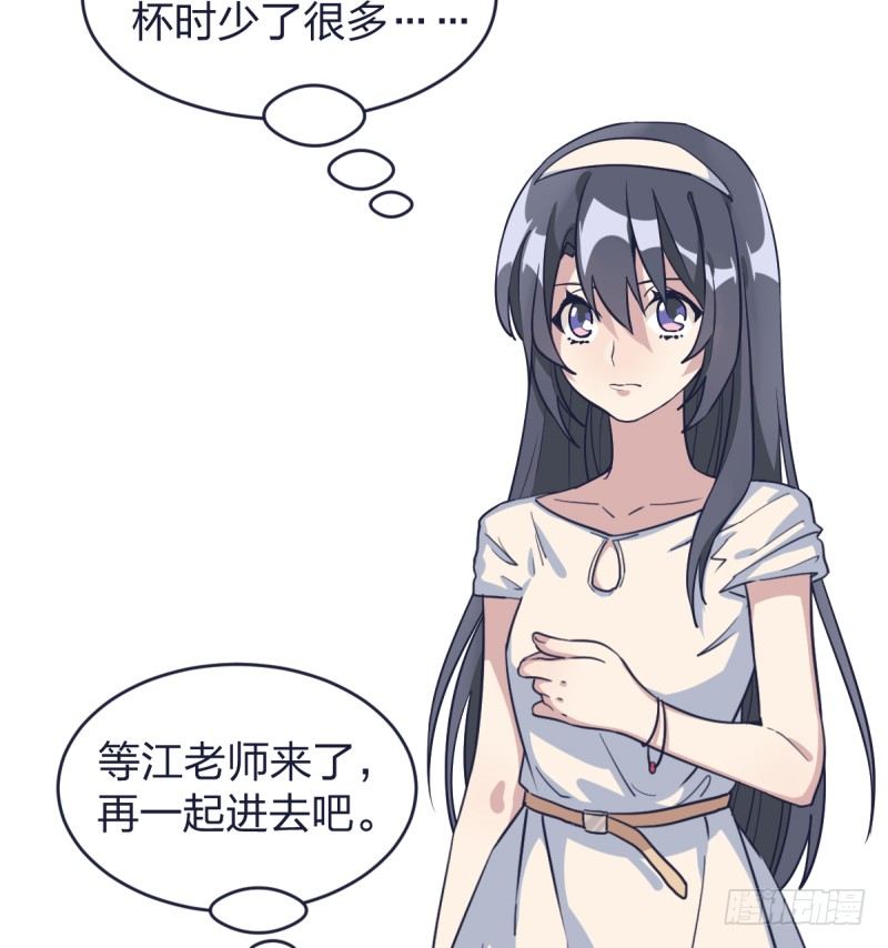 女九段韩漫全集-这儿不是属于你的地方无删减无遮挡章节图片 