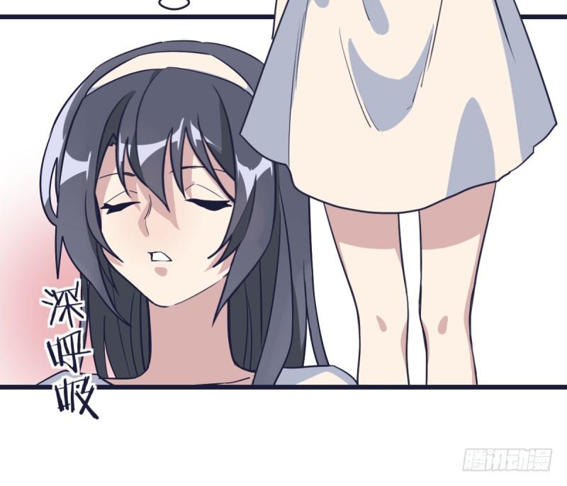 女九段韩漫全集-这儿不是属于你的地方无删减无遮挡章节图片 
