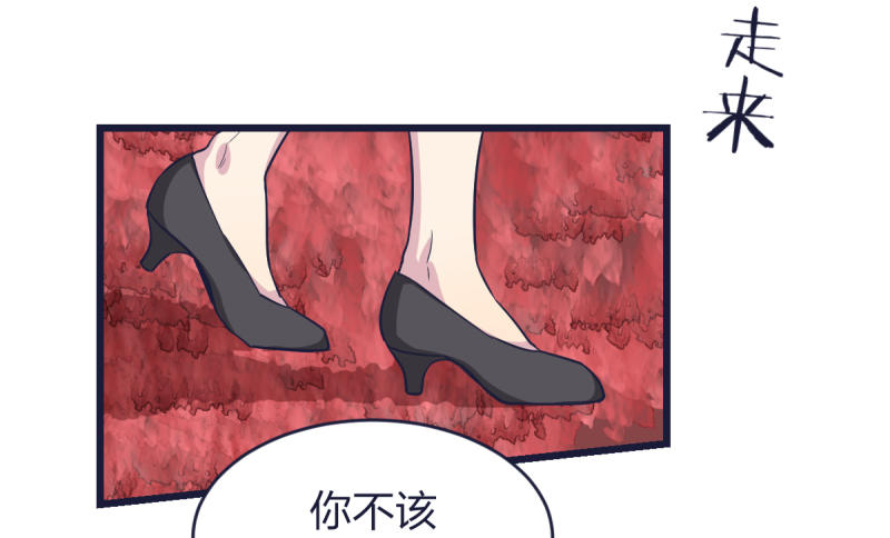 女九段韩漫全集-这儿不是属于你的地方无删减无遮挡章节图片 