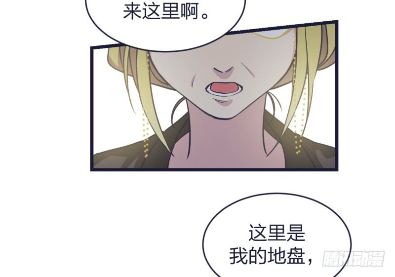 女九段韩漫全集-这儿不是属于你的地方无删减无遮挡章节图片 