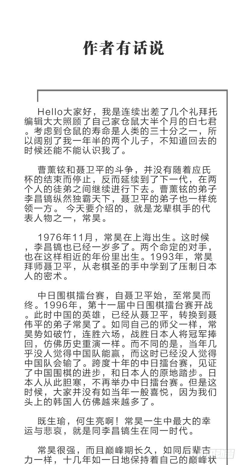 女九段韩漫全集-这儿不是属于你的地方无删减无遮挡章节图片 