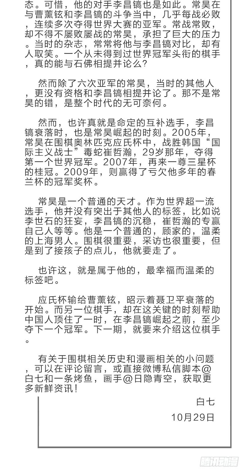 女九段韩漫全集-这儿不是属于你的地方无删减无遮挡章节图片 