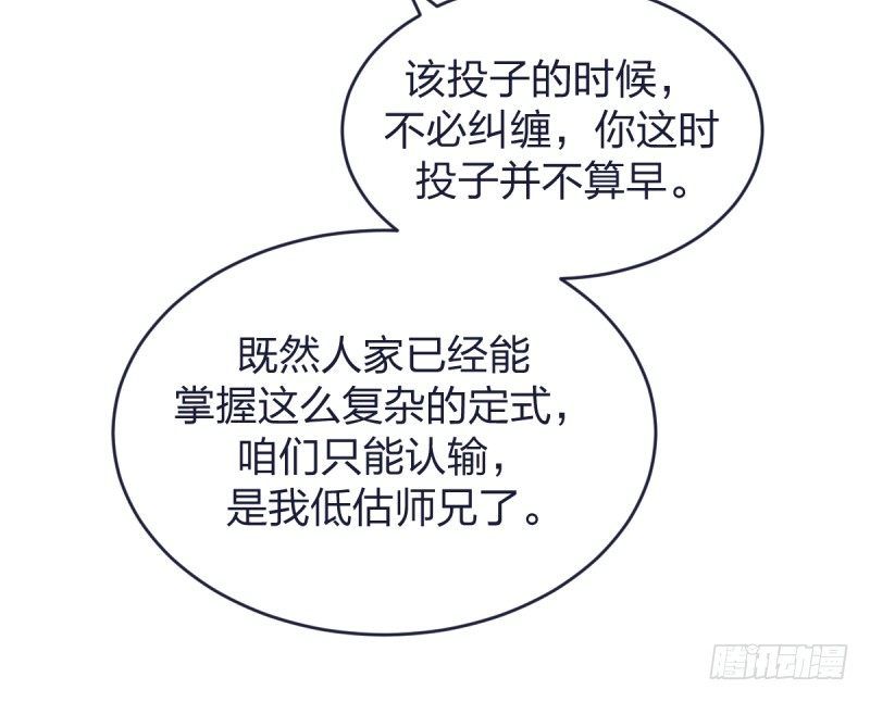 女九段韩漫全集-这儿不是属于你的地方无删减无遮挡章节图片 