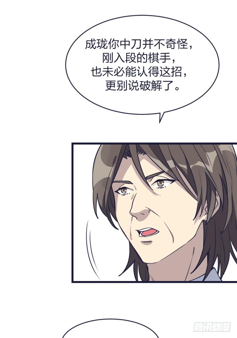 女九段韩漫全集-这儿不是属于你的地方无删减无遮挡章节图片 