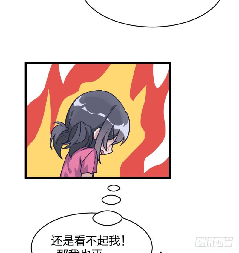 女九段韩漫全集-我不让了无删减无遮挡章节图片 