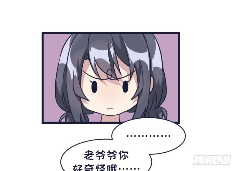 女九段韩漫全集-我不让了无删减无遮挡章节图片 