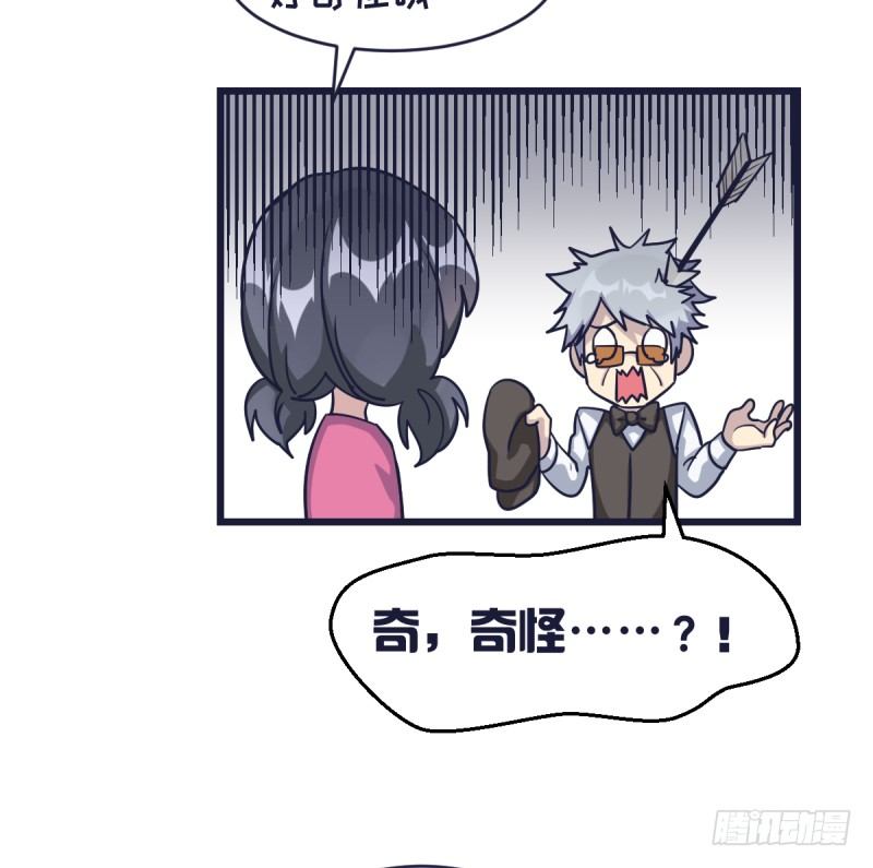 女九段韩漫全集-我不让了无删减无遮挡章节图片 