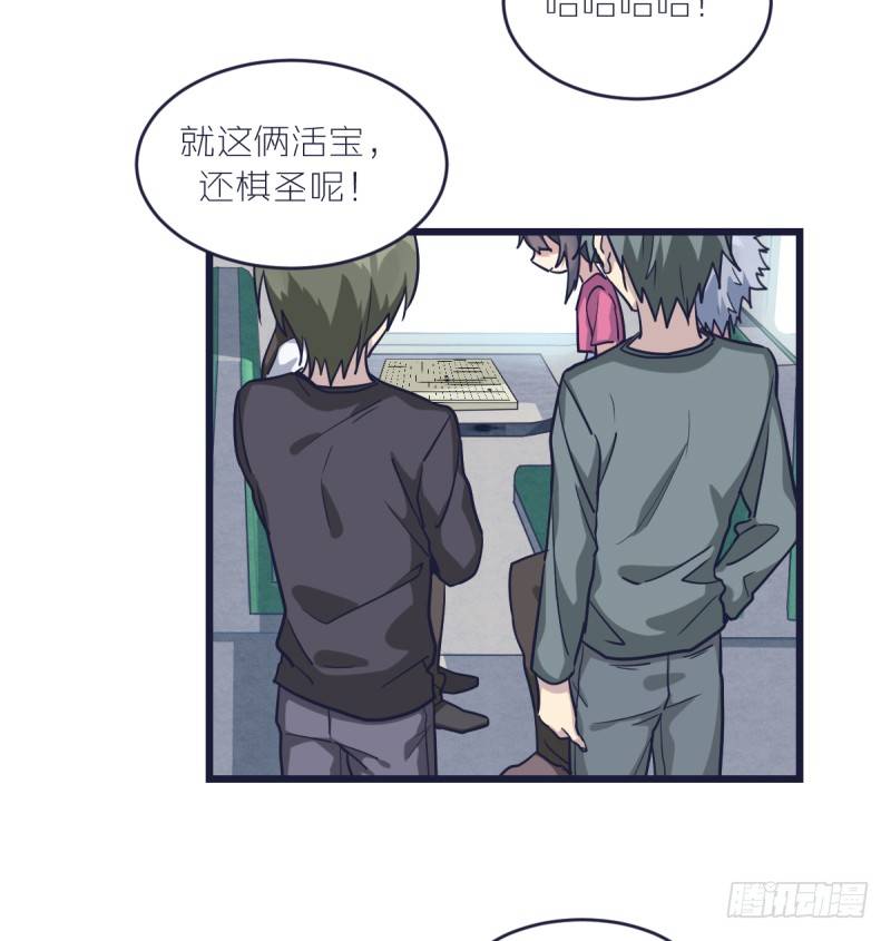 女九段韩漫全集-我不让了无删减无遮挡章节图片 