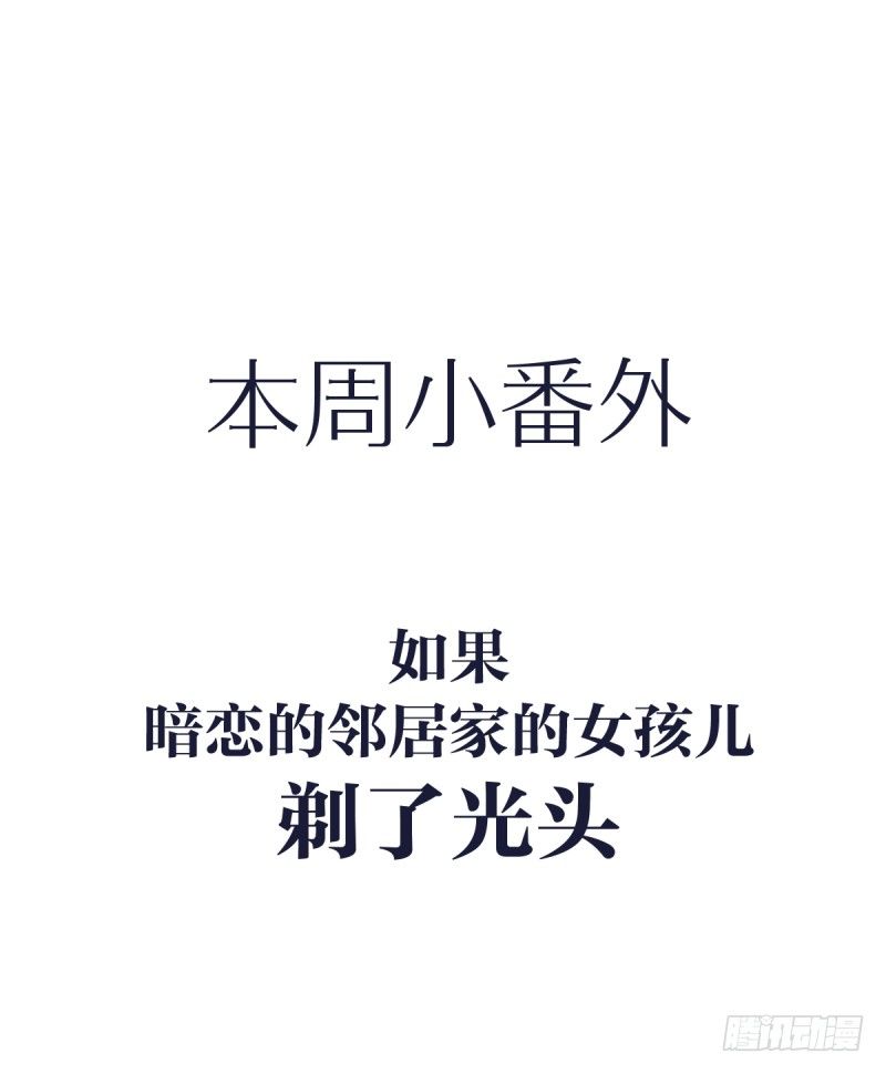 女九段韩漫全集-我不让了无删减无遮挡章节图片 