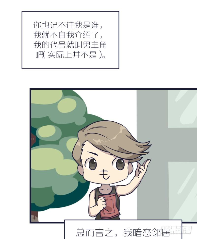 女九段韩漫全集-我不让了无删减无遮挡章节图片 