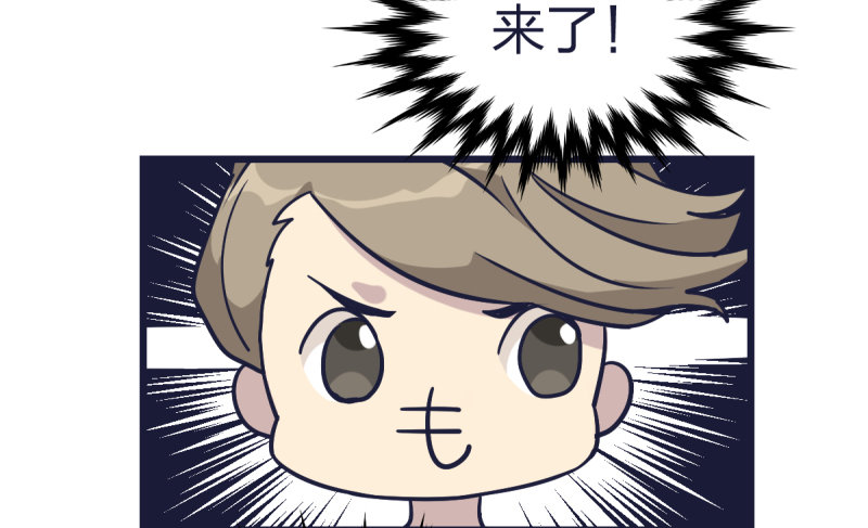 女九段韩漫全集-我不让了无删减无遮挡章节图片 