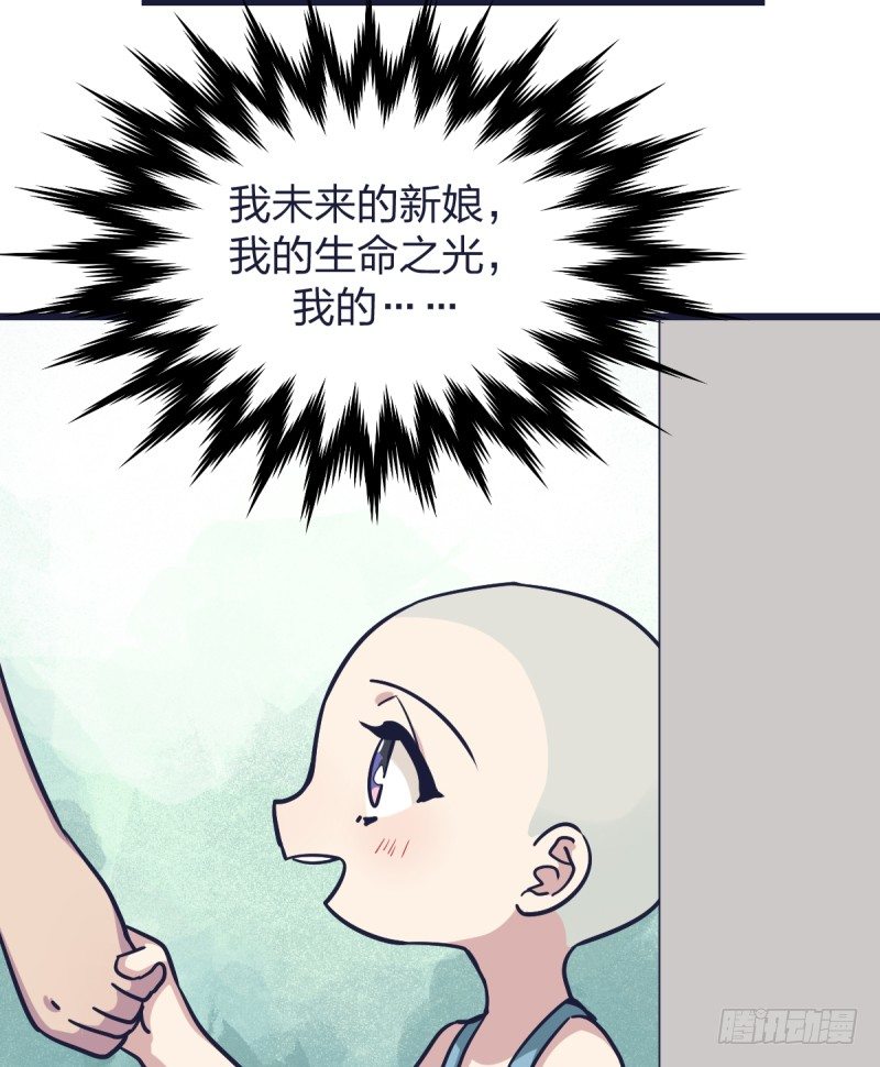 女九段韩漫全集-我不让了无删减无遮挡章节图片 