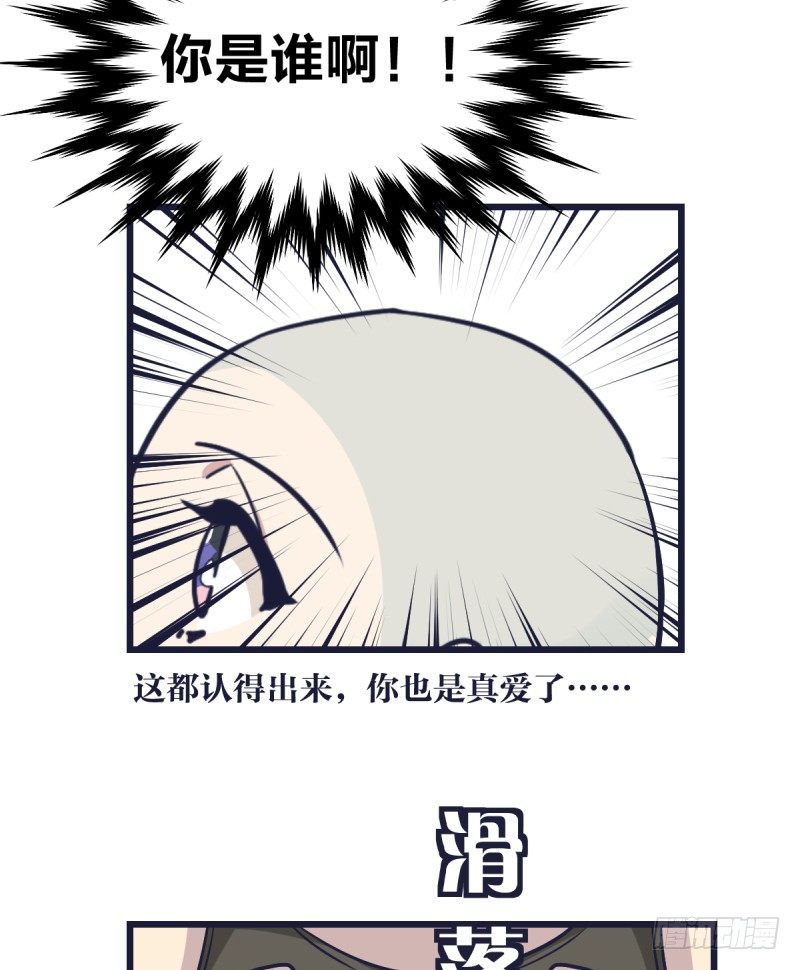 女九段韩漫全集-我不让了无删减无遮挡章节图片 