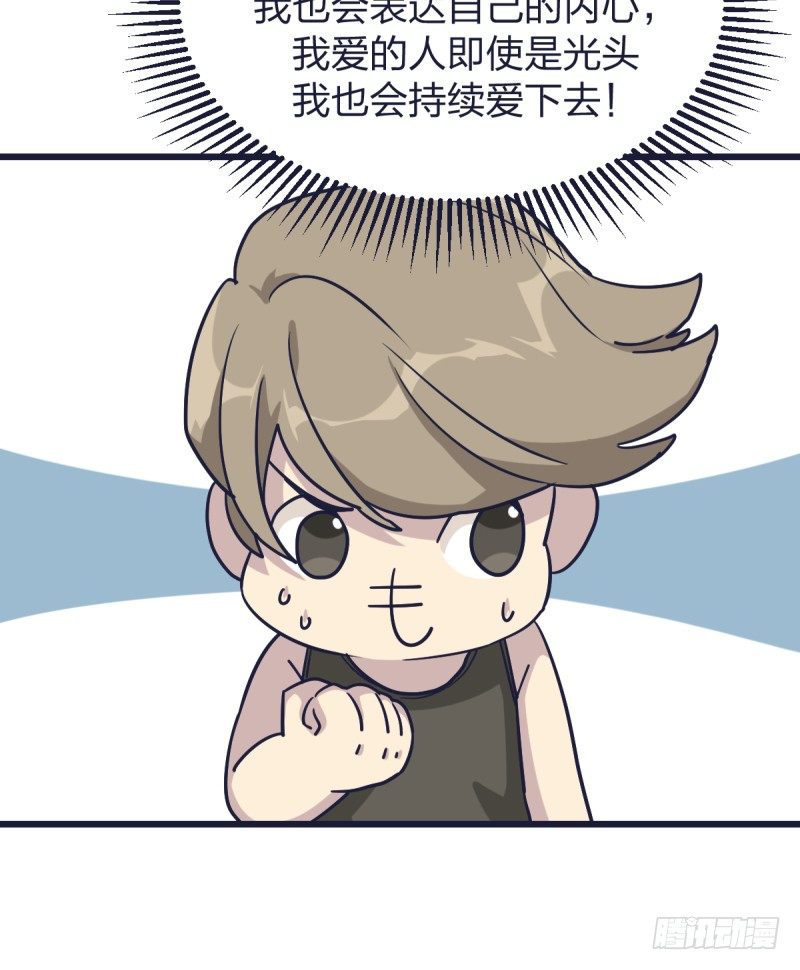女九段韩漫全集-我不让了无删减无遮挡章节图片 