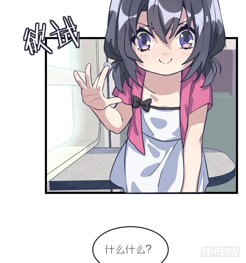 女九段韩漫全集-我不让了无删减无遮挡章节图片 