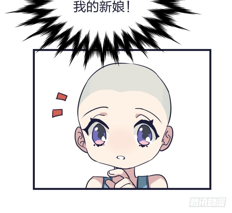 女九段韩漫全集-我不让了无删减无遮挡章节图片 