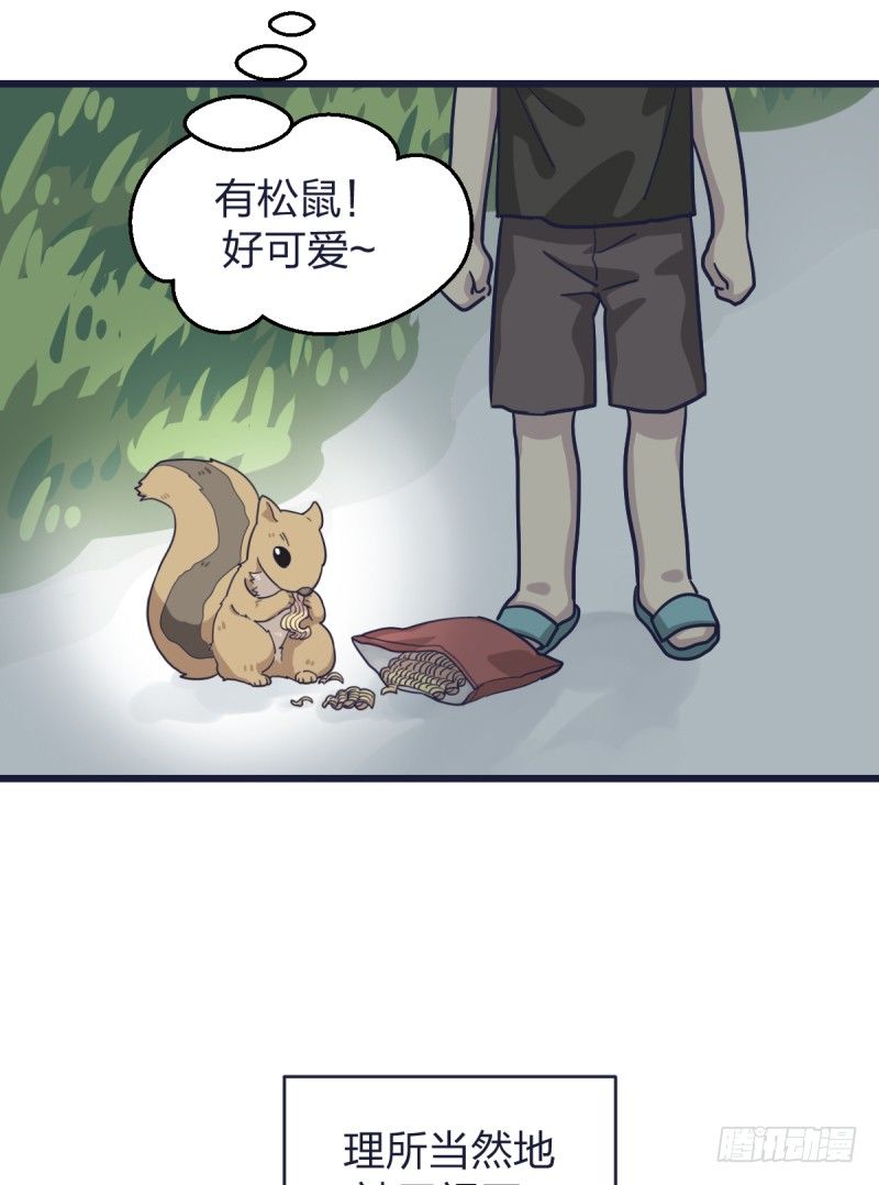女九段韩漫全集-我不让了无删减无遮挡章节图片 