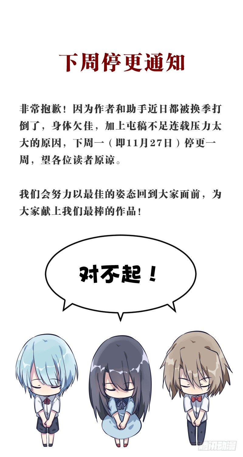女九段韩漫全集-我不让了无删减无遮挡章节图片 