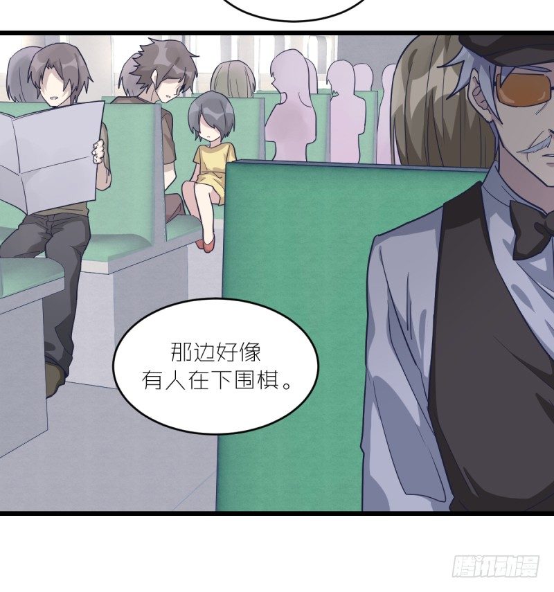 女九段韩漫全集-我不让了无删减无遮挡章节图片 