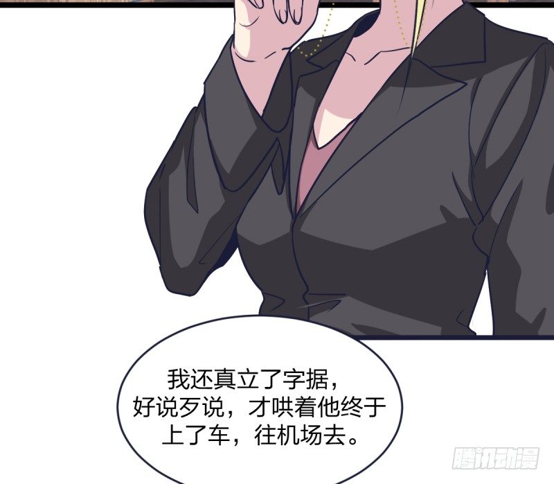 女九段韩漫全集-韩国棋院的邀约无删减无遮挡章节图片 