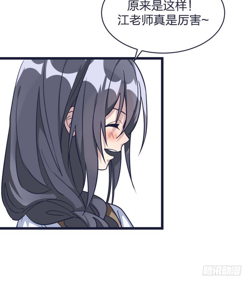 女九段韩漫全集-韩国棋院的邀约无删减无遮挡章节图片 
