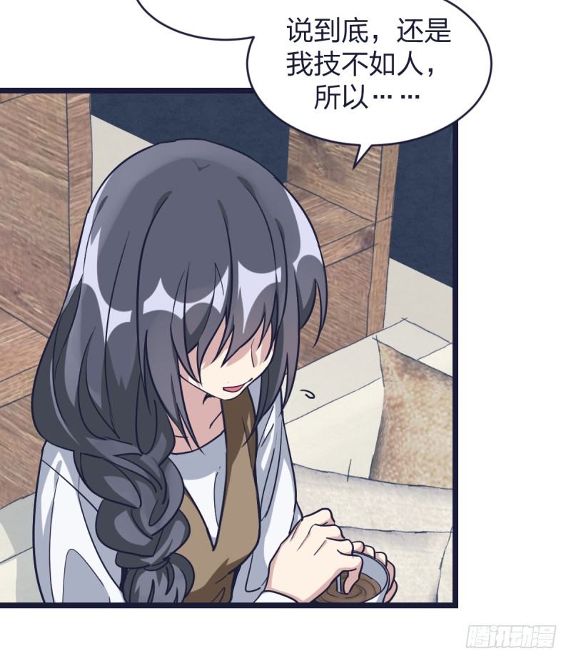 女九段韩漫全集-韩国棋院的邀约无删减无遮挡章节图片 