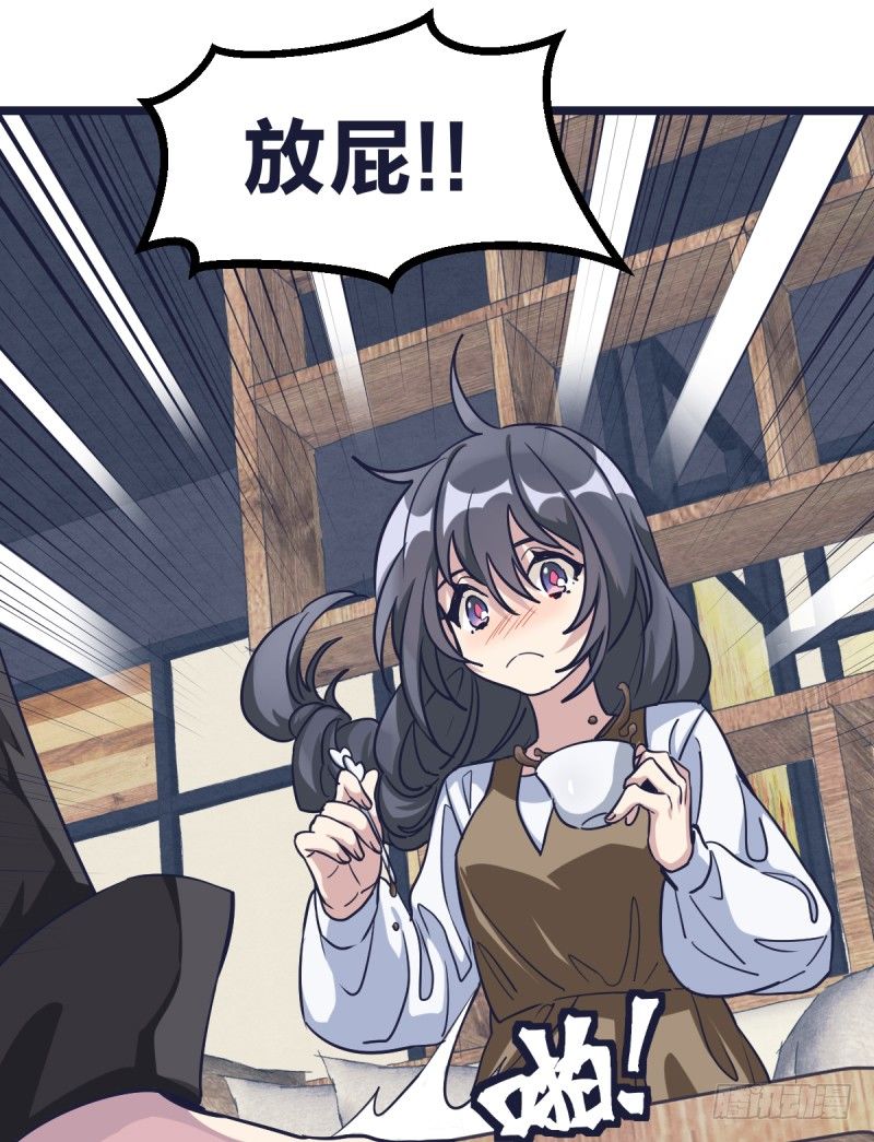 女九段韩漫全集-韩国棋院的邀约无删减无遮挡章节图片 