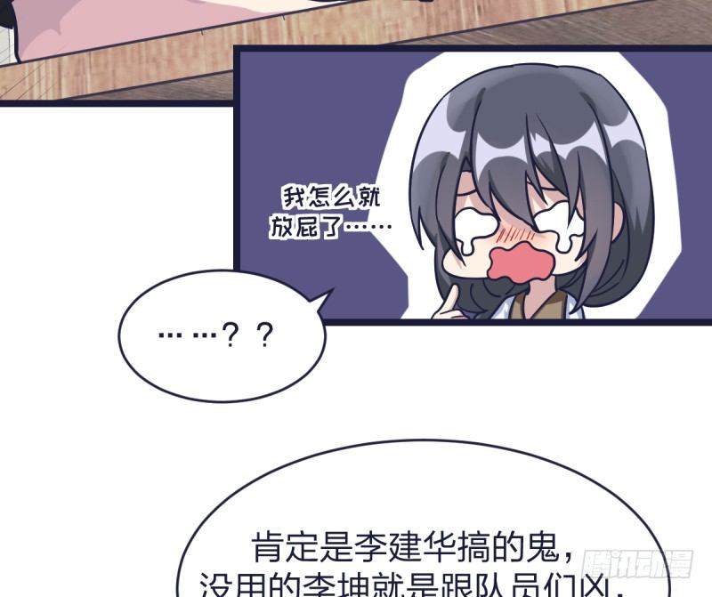 女九段韩漫全集-韩国棋院的邀约无删减无遮挡章节图片 