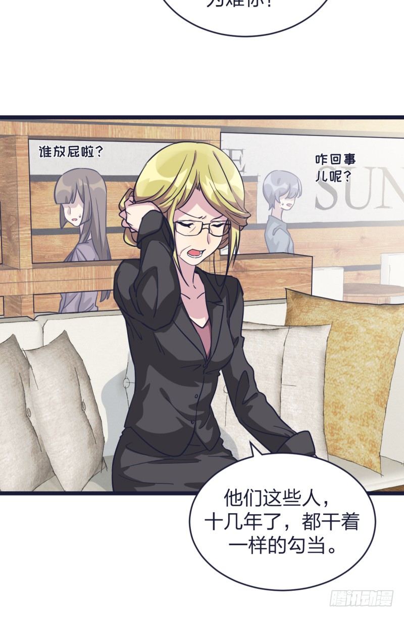女九段韩漫全集-韩国棋院的邀约无删减无遮挡章节图片 