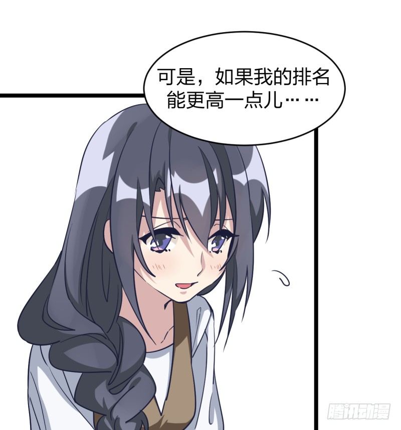 女九段韩漫全集-韩国棋院的邀约无删减无遮挡章节图片 