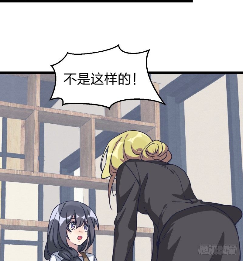 女九段韩漫全集-韩国棋院的邀约无删减无遮挡章节图片 