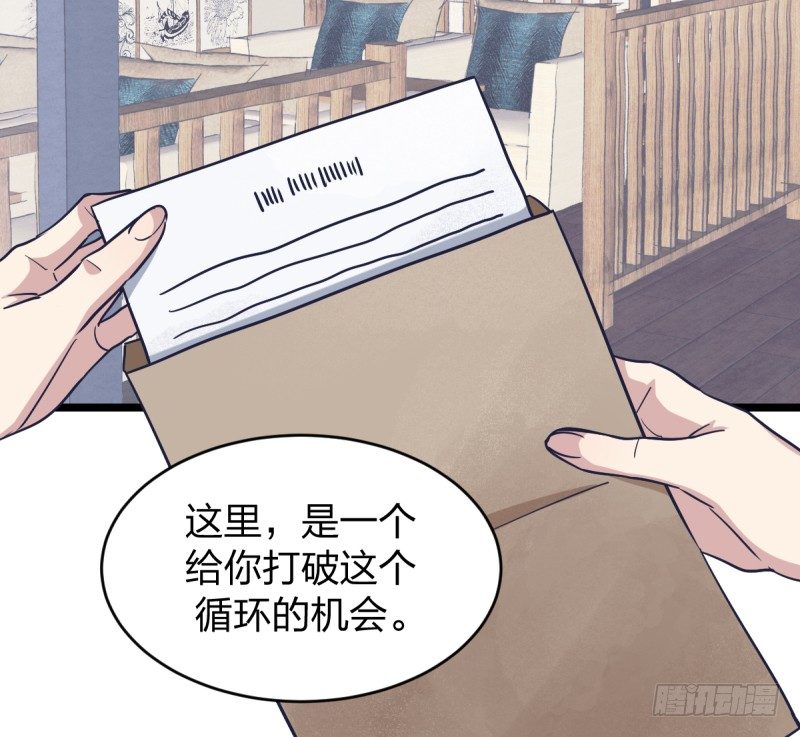 女九段韩漫全集-韩国棋院的邀约无删减无遮挡章节图片 